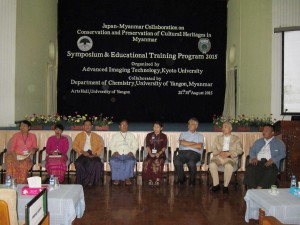 Symposium & Education Training Program 2015